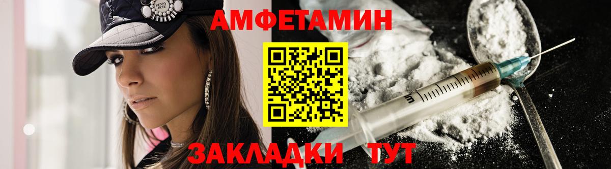 Amphetamine 98%  Amphetamine  Ирбит  АМФЕТАМИН  Вход с VPN 
