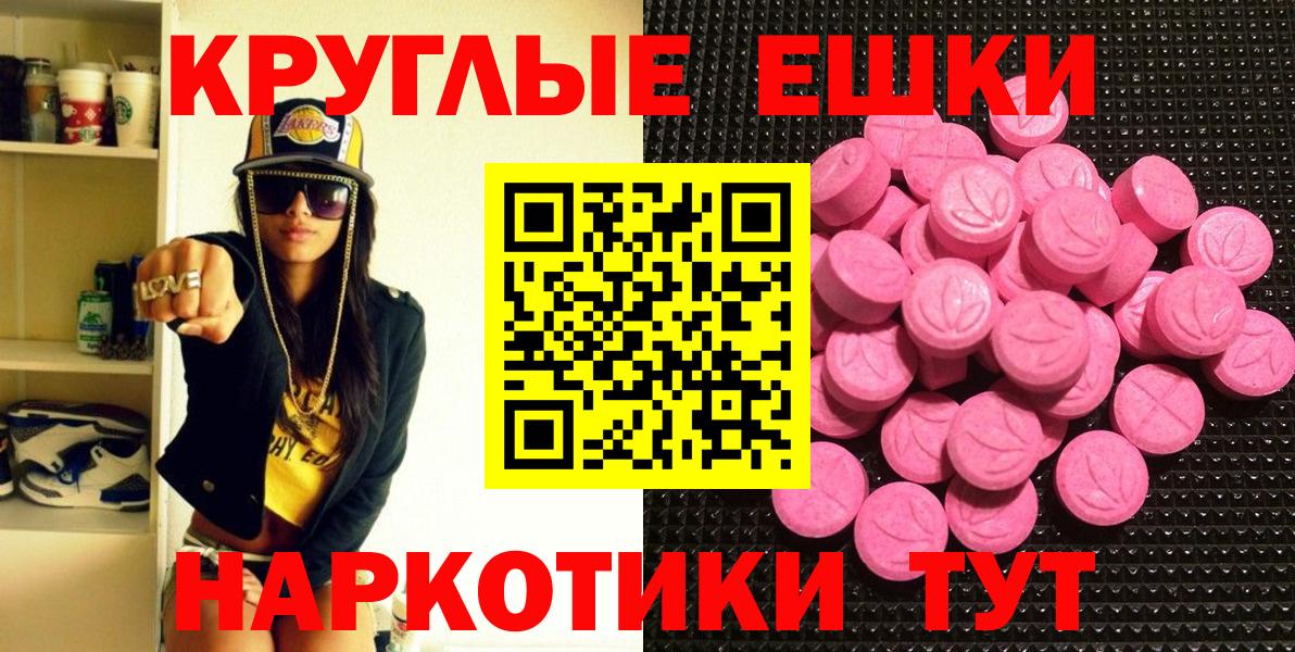 Ирбит  кракен зеркало  Экстази XTC  Вход с VPN  ЭКСТАЗИ ешки 