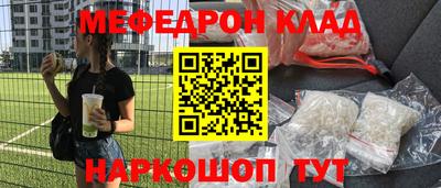 первитин Краснознаменск