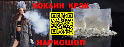 гашишное масло Краснодар