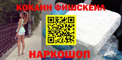 гашишное масло Краснодар