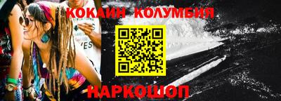 гашишное масло Краснодар
