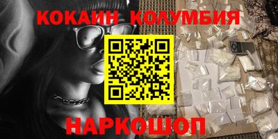 первитин Краснознаменск