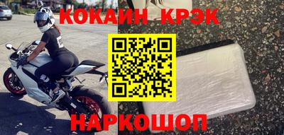 гашишное масло Краснодар
