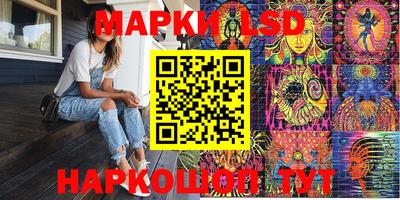 первитин Краснознаменск