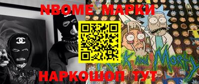 первитин Краснознаменск