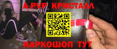 гашишное масло Краснодар