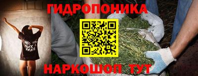 гашишное масло Краснодар
