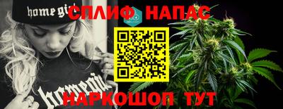 гашишное масло Краснодар