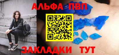 первитин Краснознаменск