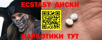 первитин Краснознаменск