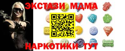 первитин Краснознаменск
