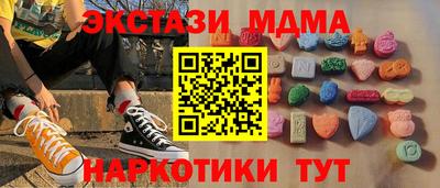 первитин Краснознаменск