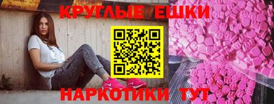 гашишное масло Краснодар