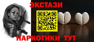 гашишное масло Краснодар