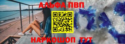 гашишное масло Краснодар