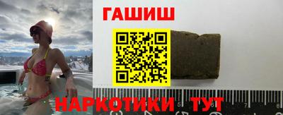 гашишное масло Краснодар