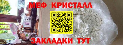 первитин Краснознаменск