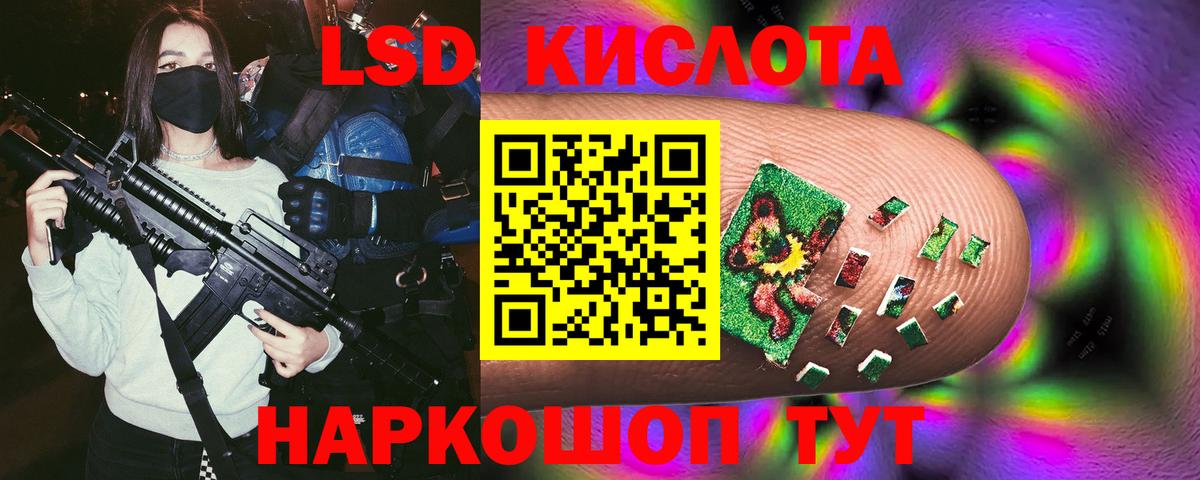Ирбит  ЛСД экстази ecstasy  blacksprut сайт  Вход с VPN  Лсд 25 экстази кислота 