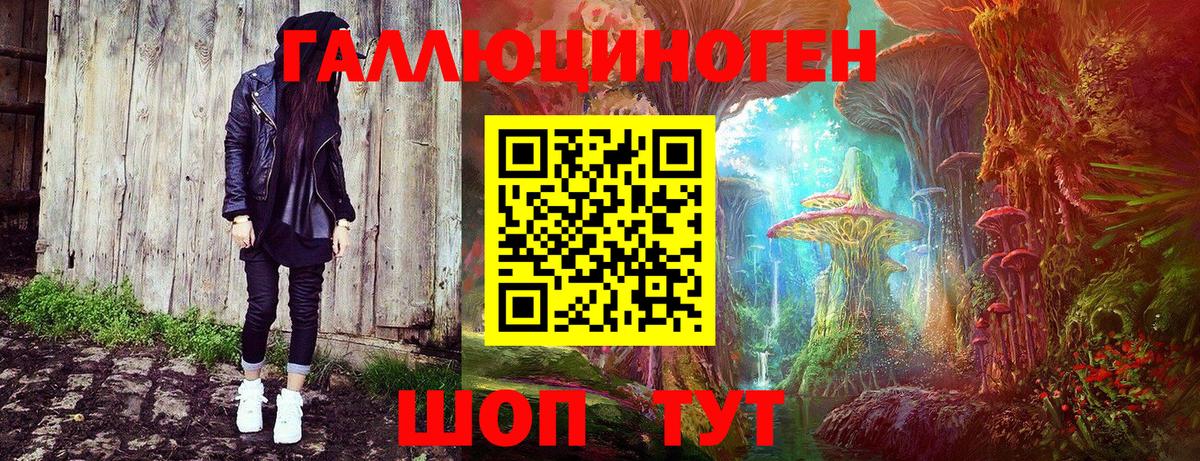 Псилоцибиновые грибы Magic Shrooms  Вход с VPN  Ирбит 