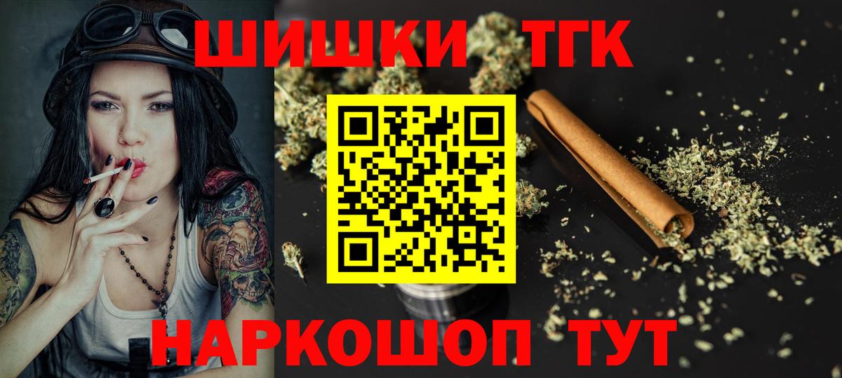 МАРИХУАНА White Widow Ирбит